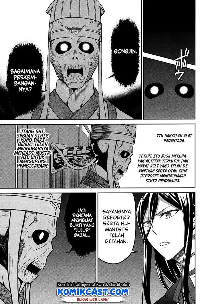 image-komik-mahouka-koukou-no-rettousei-double-seven-hen-chapter-4-21/24