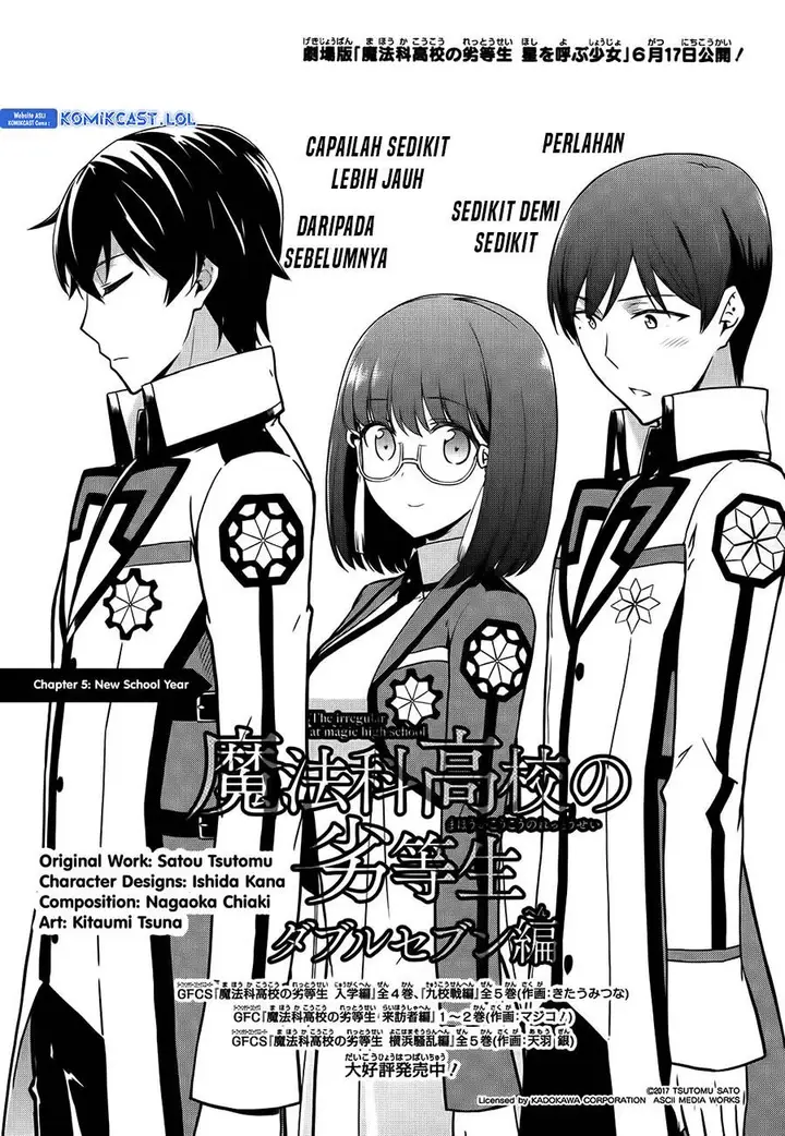 image-komik-mahouka-koukou-no-rettousei-double-seven-hen-chapter-5-1/17