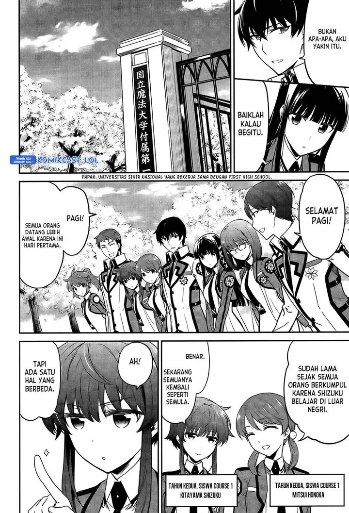 image-komik-mahouka-koukou-no-rettousei-double-seven-hen-chapter-5-4/17