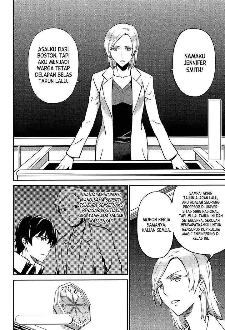 image-komik-mahouka-koukou-no-rettousei-double-seven-hen-chapter-5-16/17