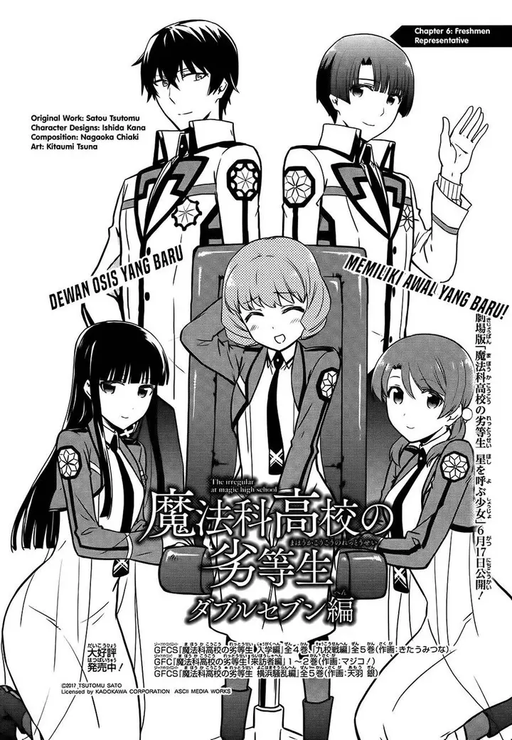 image-komik-mahouka-koukou-no-rettousei-double-seven-hen-chapter-6-0/11