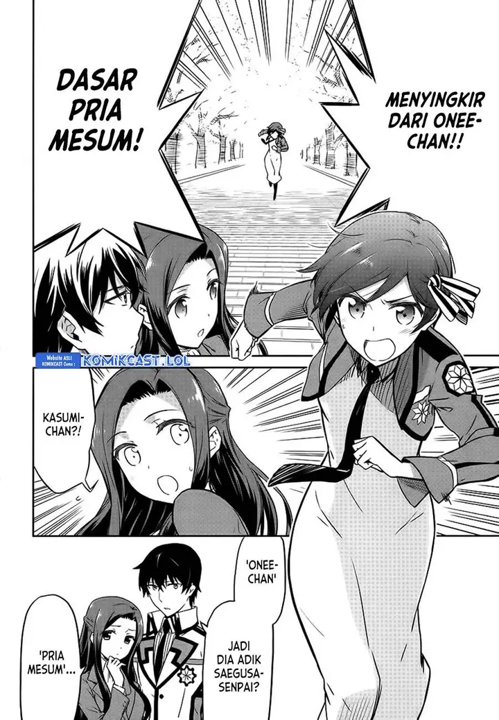 image-komik-mahouka-koukou-no-rettousei-double-seven-hen-chapter-8-11/18