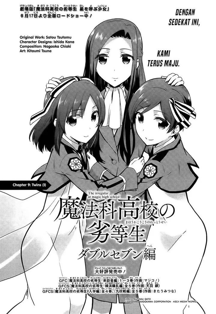 image-komik-mahouka-koukou-no-rettousei-double-seven-hen-chapter-9-0/14
