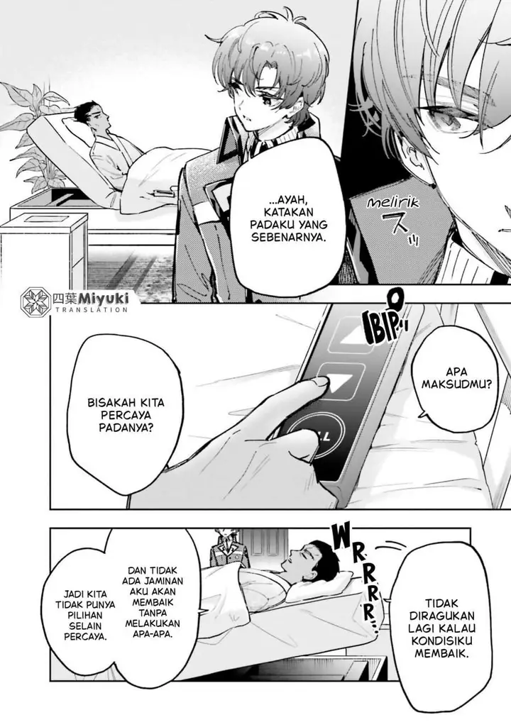 image-komik-mahouka-koukou-no-rettousei-douran-no-joshou-hen-chapter-12-15/24