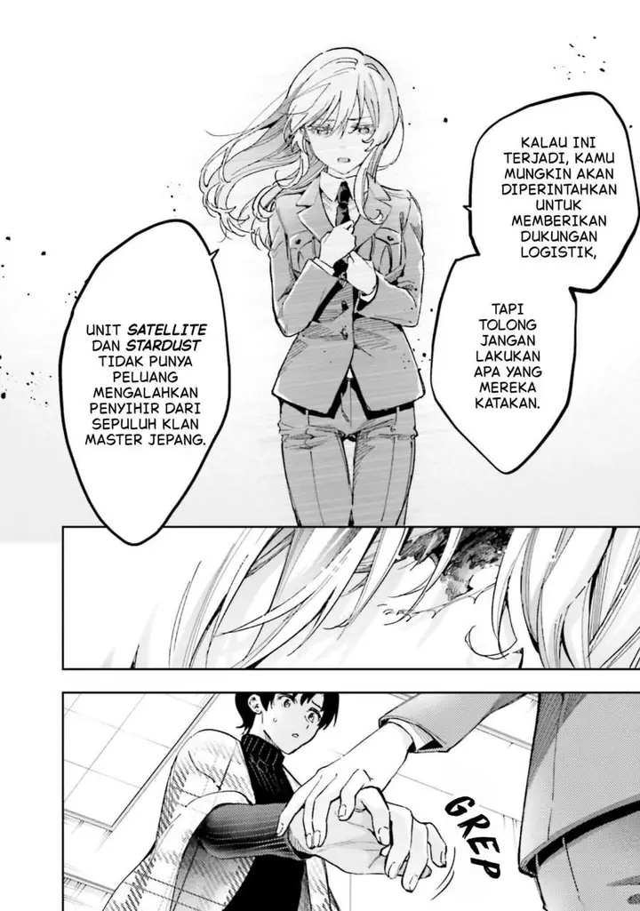 image-komik-mahouka-koukou-no-rettousei-douran-no-joshou-hen-chapter-13-23/27