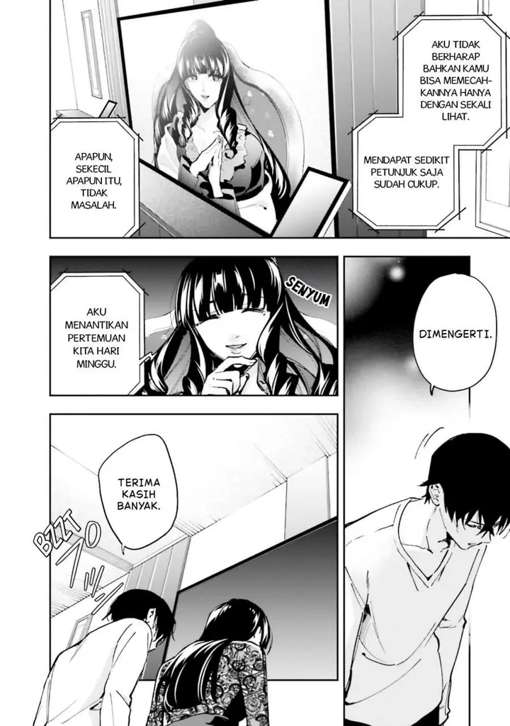 image-komik-mahouka-koukou-no-rettousei-douran-no-joshou-hen-chapter-14-13/23