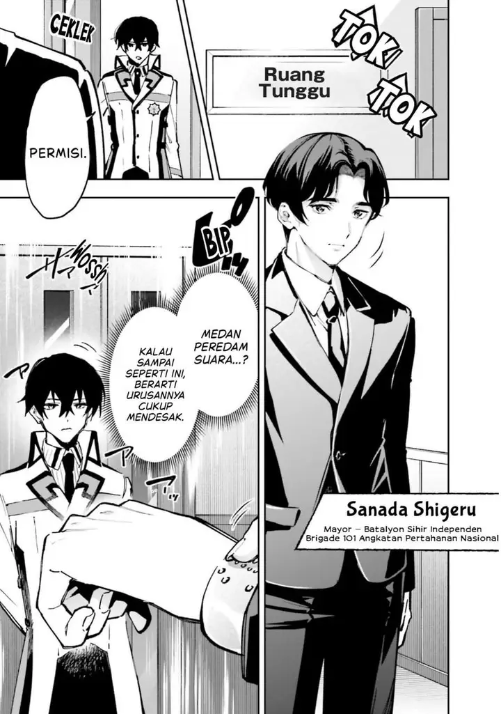 image-komik-mahouka-koukou-no-rettousei-douran-no-joshou-hen-chapter-15-2/25