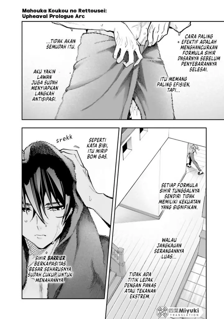 image-komik-mahouka-koukou-no-rettousei-douran-no-joshou-hen-chapter-16-3/33