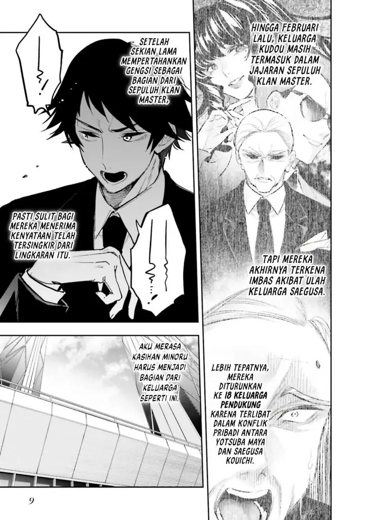 image-komik-mahouka-koukou-no-rettousei-douran-no-joshou-hen-chapter-17-7/23