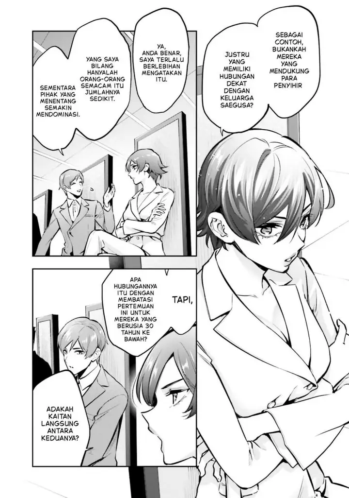 image-komik-mahouka-koukou-no-rettousei-douran-no-joshou-hen-chapter-17-18/23