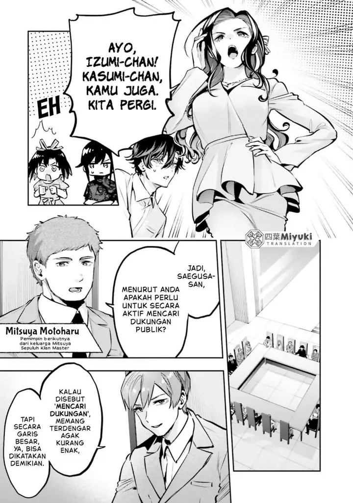 image-komik-mahouka-koukou-no-rettousei-douran-no-joshou-hen-chapter-18-6/29