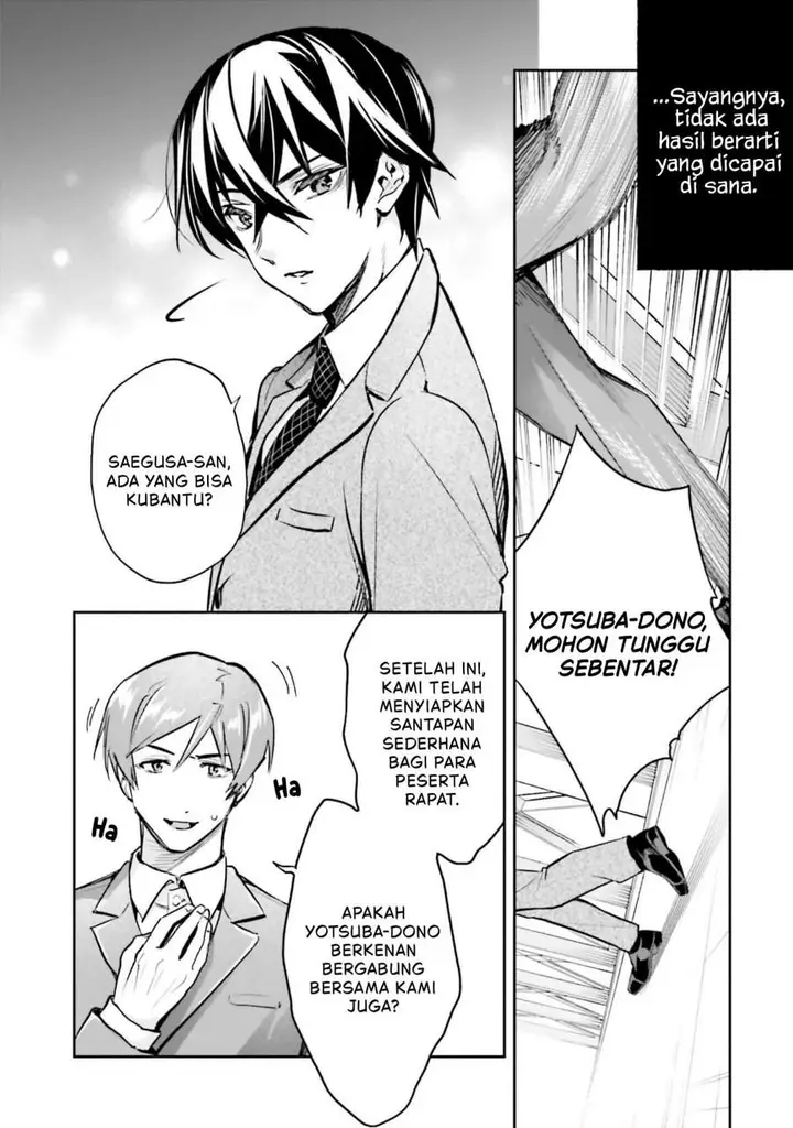 image-komik-mahouka-koukou-no-rettousei-douran-no-joshou-hen-chapter-19-1/32