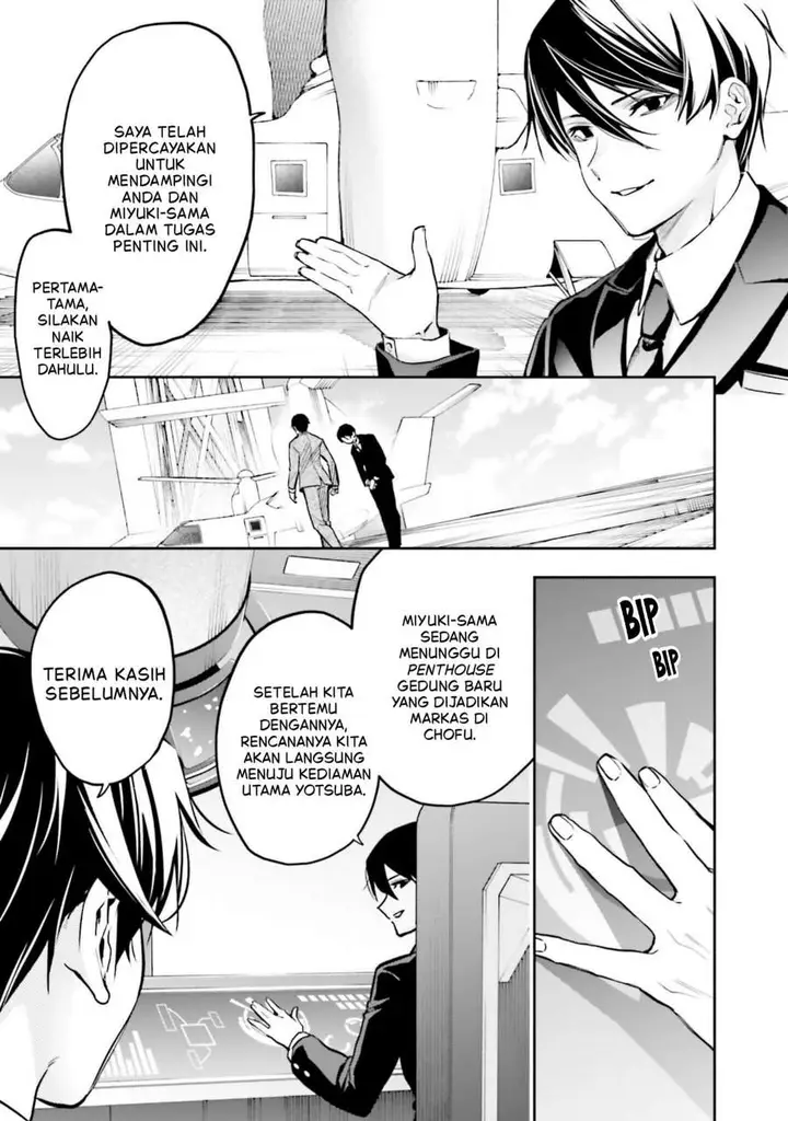image-komik-mahouka-koukou-no-rettousei-douran-no-joshou-hen-chapter-19-6/32