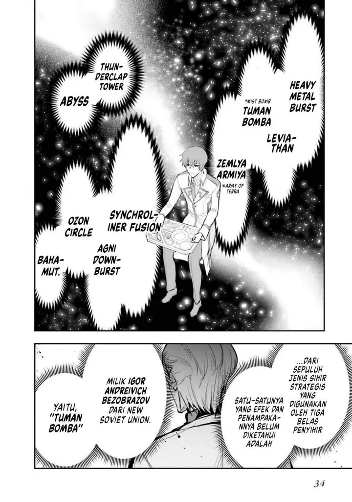 image-komik-mahouka-koukou-no-rettousei-douran-no-joshou-hen-chapter-2-3/23