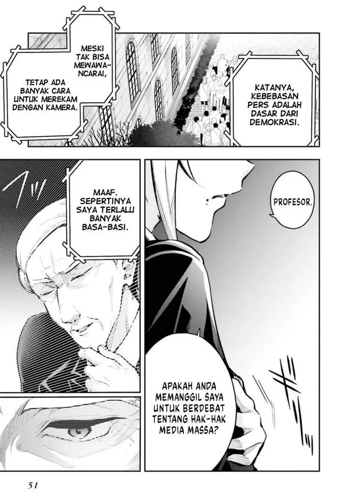 image-komik-mahouka-koukou-no-rettousei-douran-no-joshou-hen-chapter-2-20/23