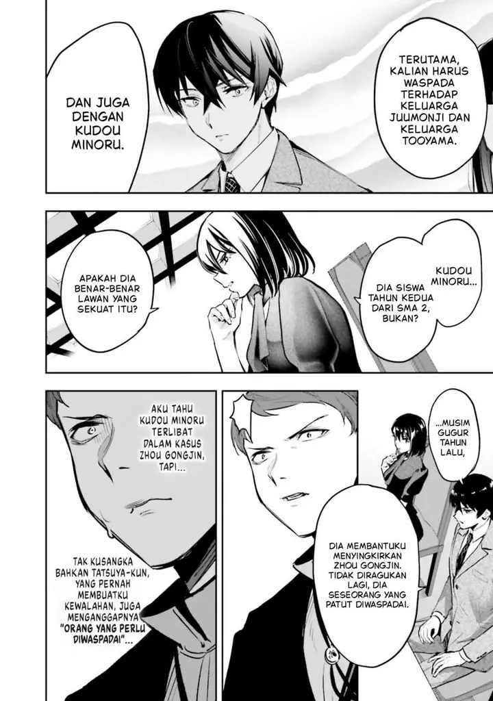 image-komik-mahouka-koukou-no-rettousei-douran-no-joshou-hen-chapter-20-16/27
