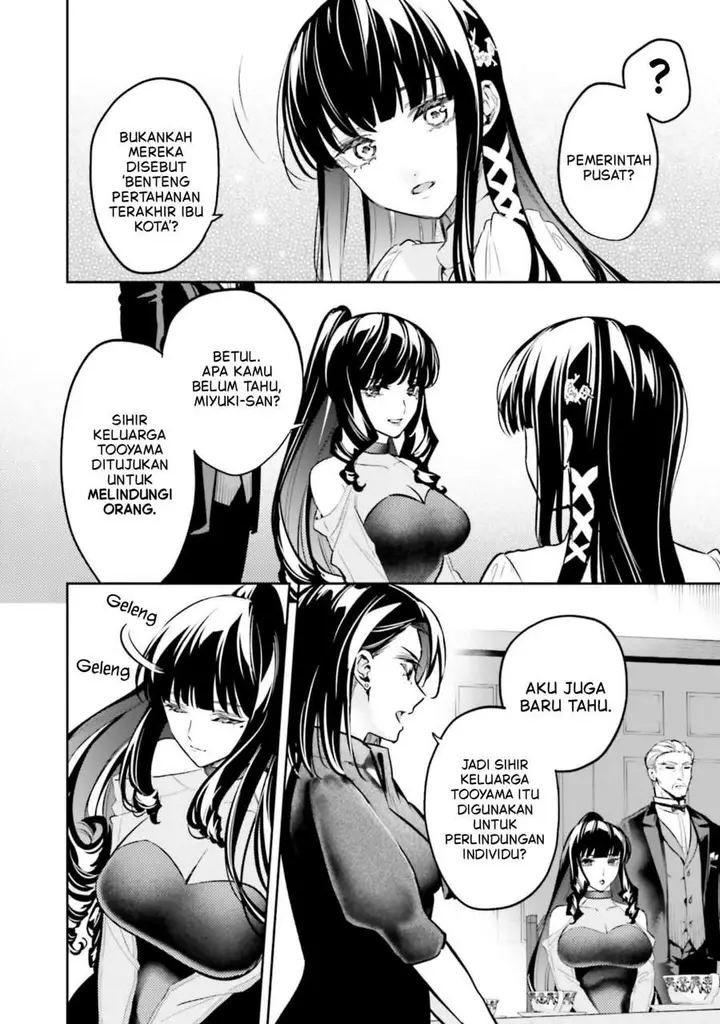 image-komik-mahouka-koukou-no-rettousei-douran-no-joshou-hen-chapter-20-18/27