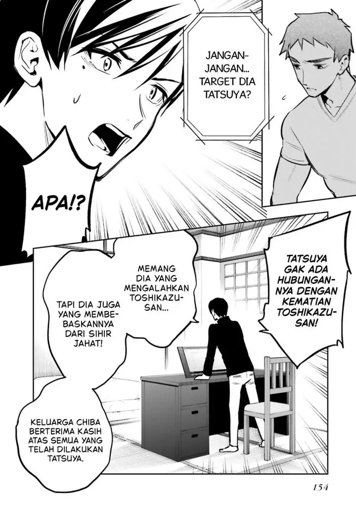image-komik-mahouka-koukou-no-rettousei-douran-no-joshou-hen-chapter-22-13/28