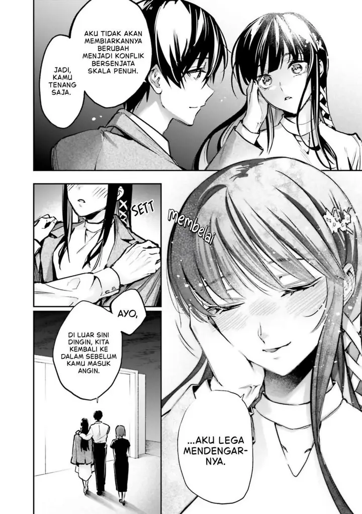 image-komik-mahouka-koukou-no-rettousei-douran-no-joshou-hen-chapter-23-12/32