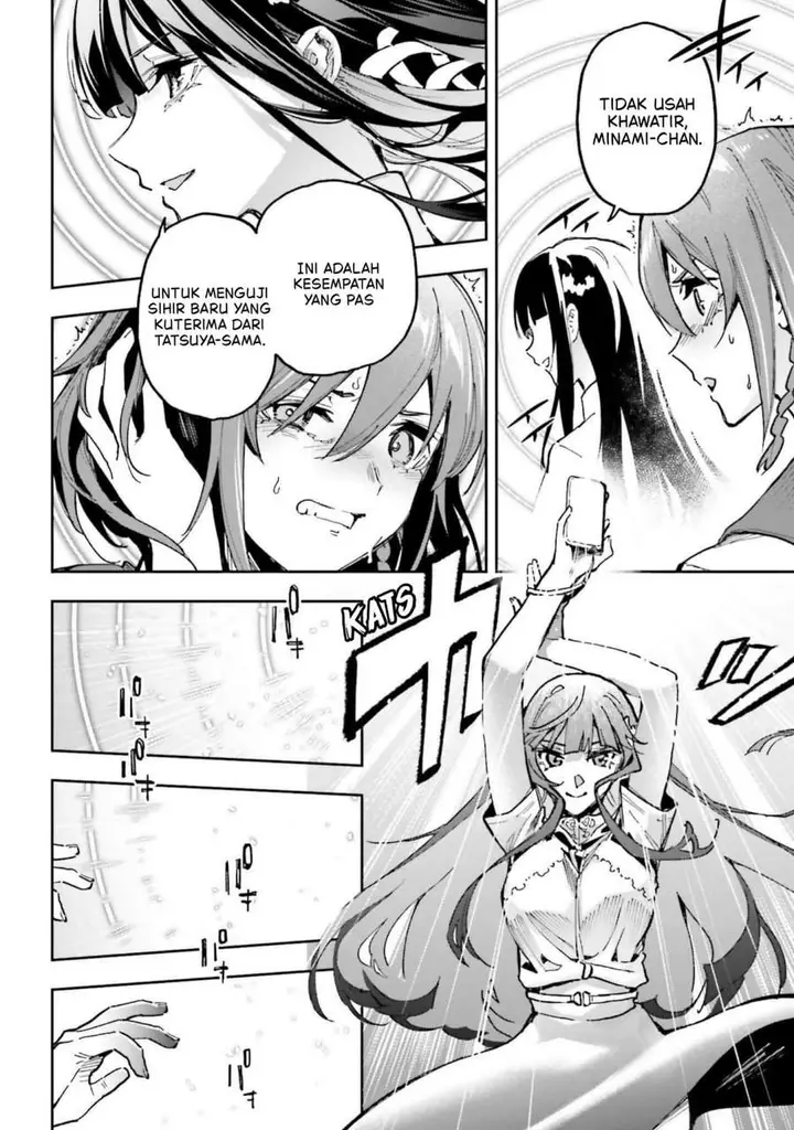 image-komik-mahouka-koukou-no-rettousei-douran-no-joshou-hen-chapter-27-8/33