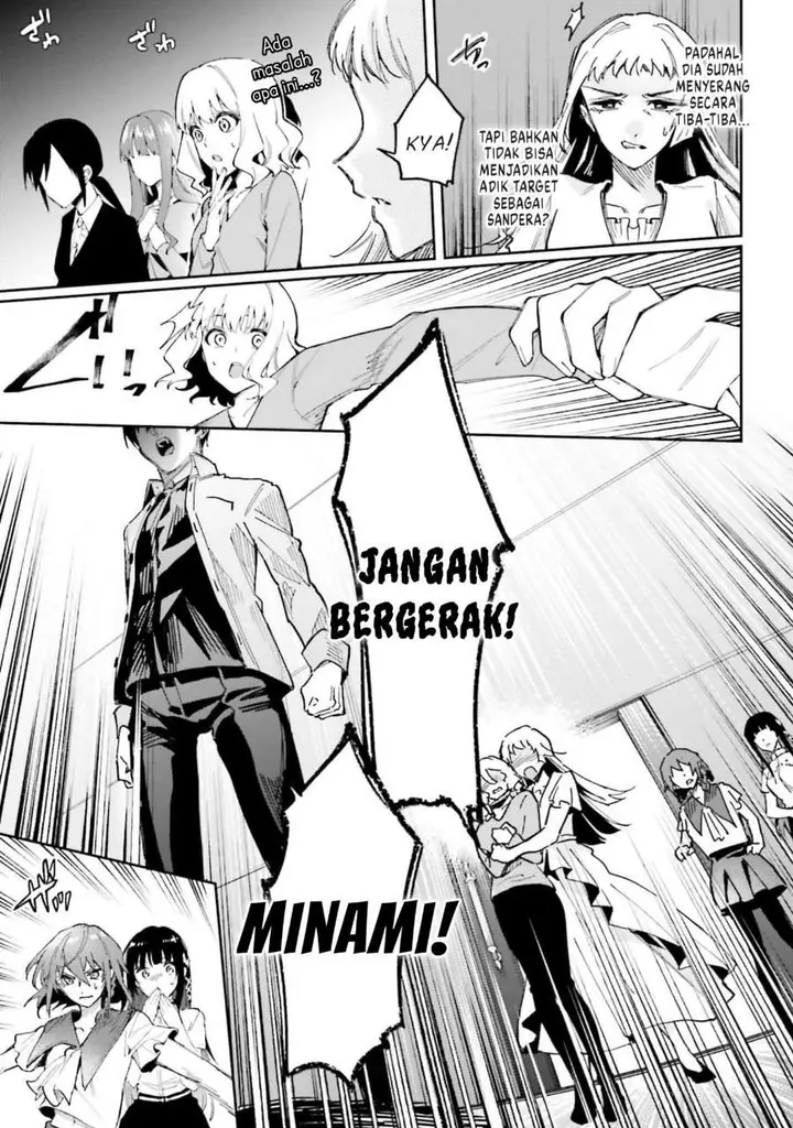 image-komik-mahouka-koukou-no-rettousei-douran-no-joshou-hen-chapter-27-19/33