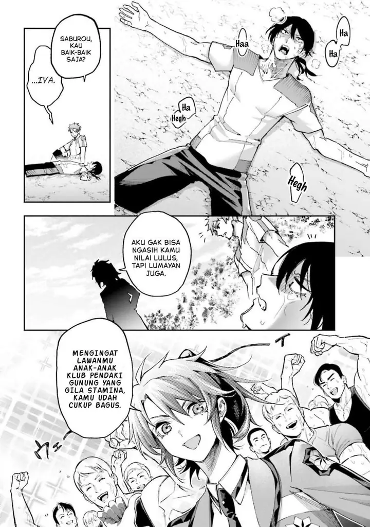 image-komik-mahouka-koukou-no-rettousei-douran-no-joshou-hen-chapter-28-17/32