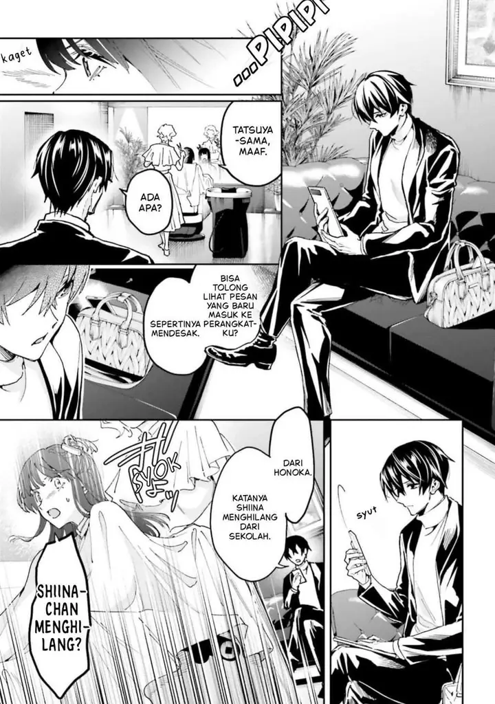 image-komik-mahouka-koukou-no-rettousei-douran-no-joshou-hen-chapter-29-14/24