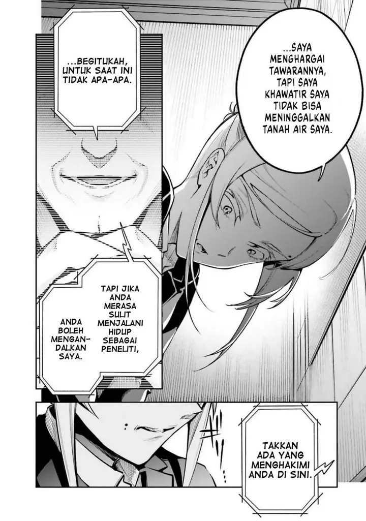 image-komik-mahouka-koukou-no-rettousei-douran-no-joshou-hen-chapter-3-5/42