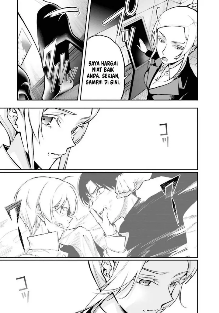 image-komik-mahouka-koukou-no-rettousei-douran-no-joshou-hen-chapter-3-6/42