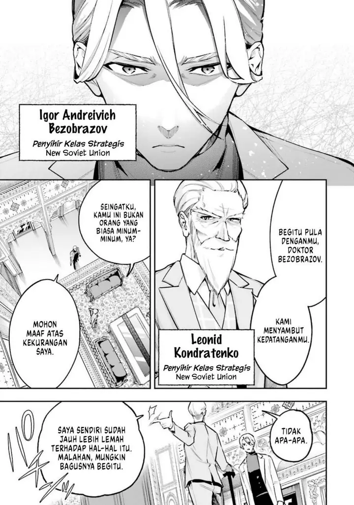 image-komik-mahouka-koukou-no-rettousei-douran-no-joshou-hen-chapter-3-8/42