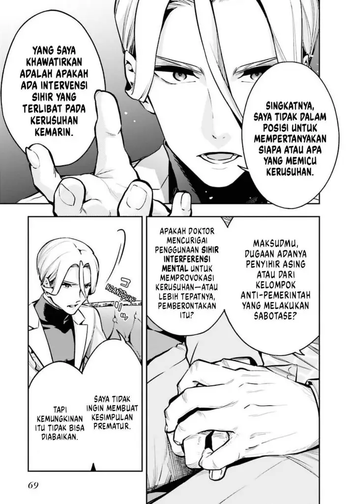 image-komik-mahouka-koukou-no-rettousei-douran-no-joshou-hen-chapter-3-12/42