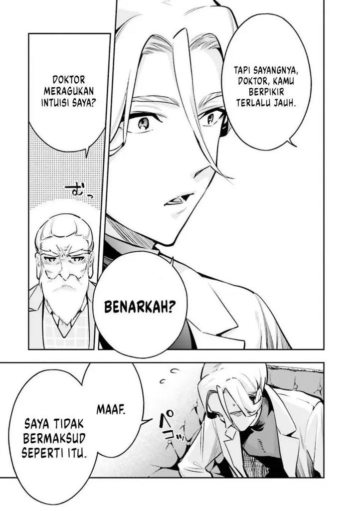 image-komik-mahouka-koukou-no-rettousei-douran-no-joshou-hen-chapter-3-14/42