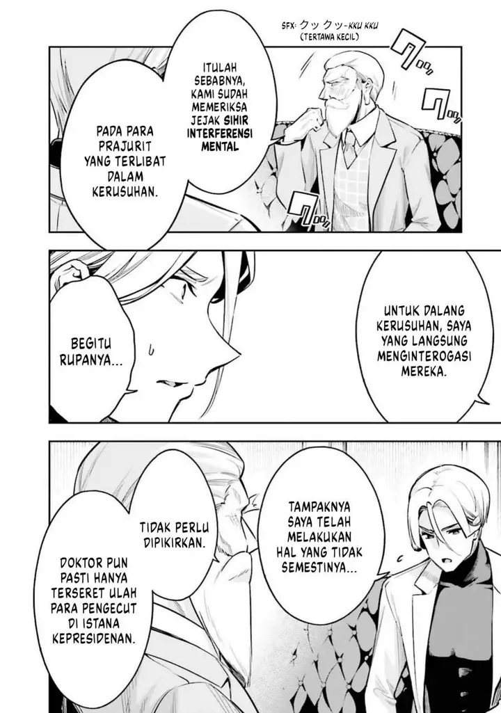 image-komik-mahouka-koukou-no-rettousei-douran-no-joshou-hen-chapter-3-17/42