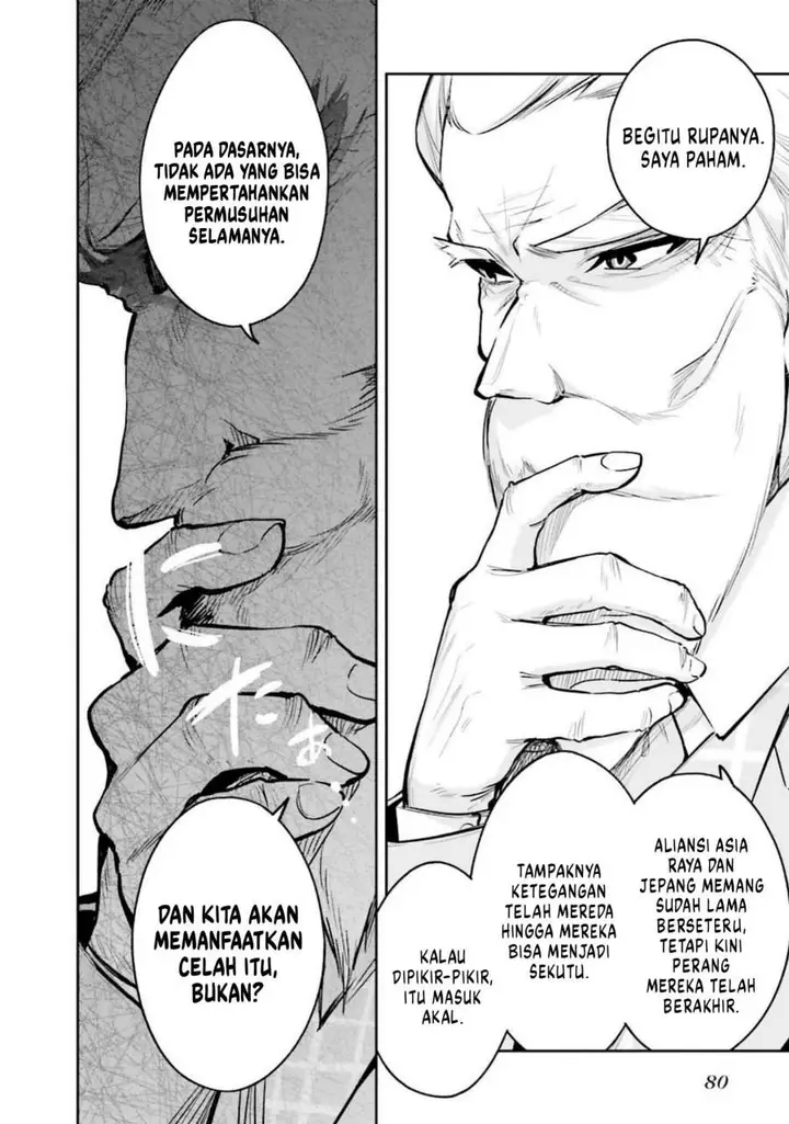 image-komik-mahouka-koukou-no-rettousei-douran-no-joshou-hen-chapter-3-23/42