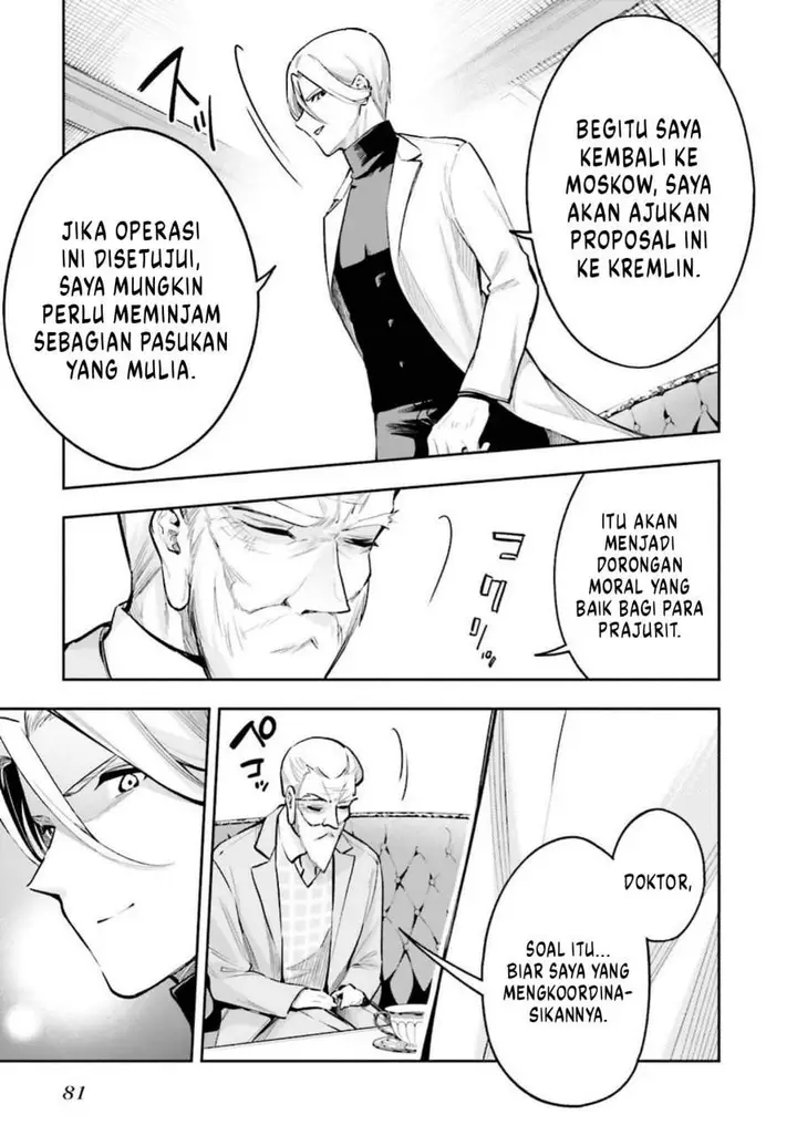 image-komik-mahouka-koukou-no-rettousei-douran-no-joshou-hen-chapter-3-24/42