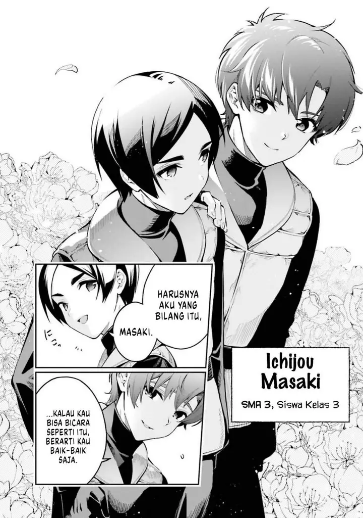 image-komik-mahouka-koukou-no-rettousei-douran-no-joshou-hen-chapter-3-29/42