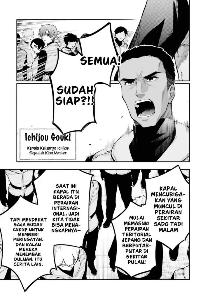 image-komik-mahouka-koukou-no-rettousei-douran-no-joshou-hen-chapter-3-30/42