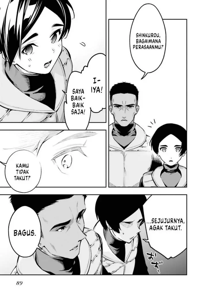 image-komik-mahouka-koukou-no-rettousei-douran-no-joshou-hen-chapter-3-32/42