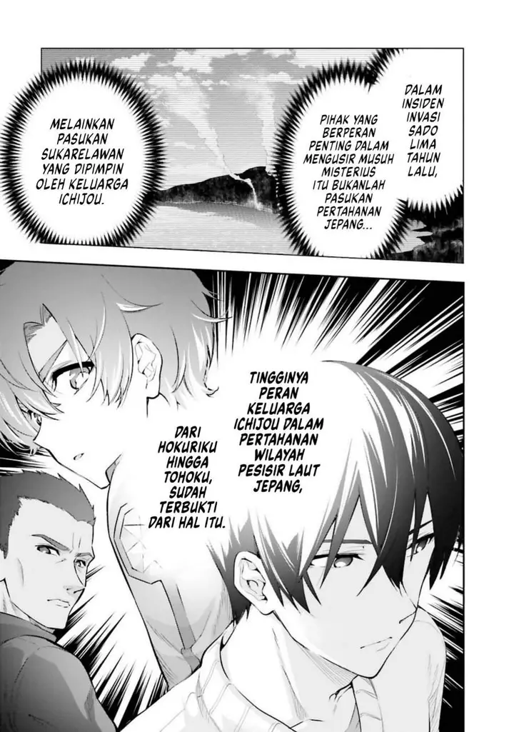 image-komik-mahouka-koukou-no-rettousei-douran-no-joshou-hen-chapter-4-18/33