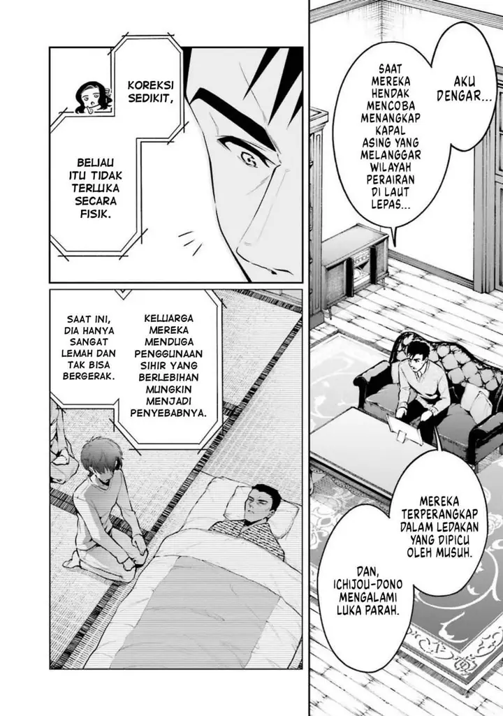 image-komik-mahouka-koukou-no-rettousei-douran-no-joshou-hen-chapter-5-3/39