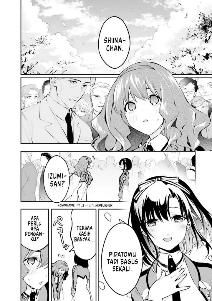 image-komik-mahouka-koukou-no-rettousei-douran-no-joshou-hen-chapter-5-18/39