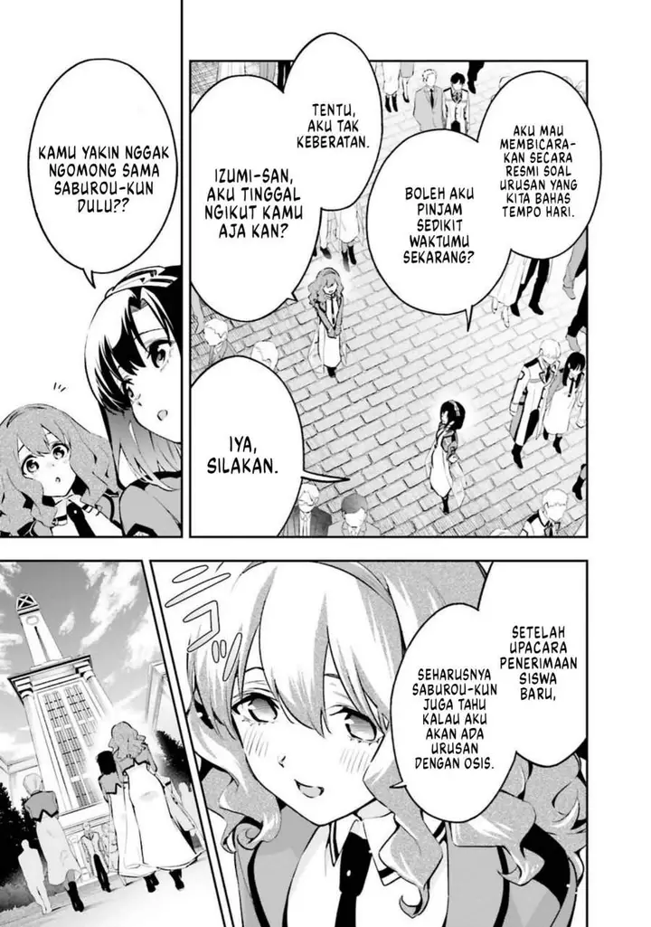 image-komik-mahouka-koukou-no-rettousei-douran-no-joshou-hen-chapter-5-19/39