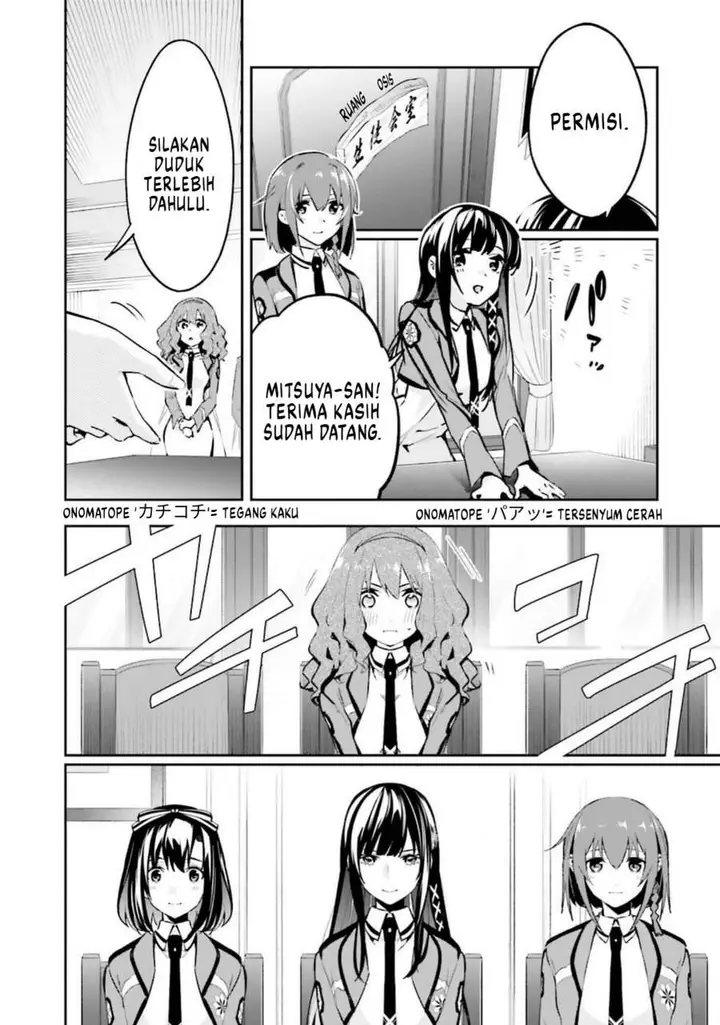 image-komik-mahouka-koukou-no-rettousei-douran-no-joshou-hen-chapter-5-20/39