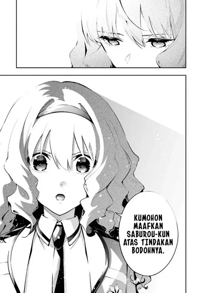 image-komik-mahouka-koukou-no-rettousei-douran-no-joshou-hen-chapter-6-12/22