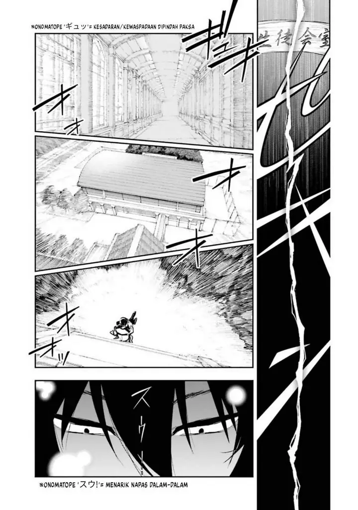 image-komik-mahouka-koukou-no-rettousei-douran-no-joshou-hen-chapter-6-17/22