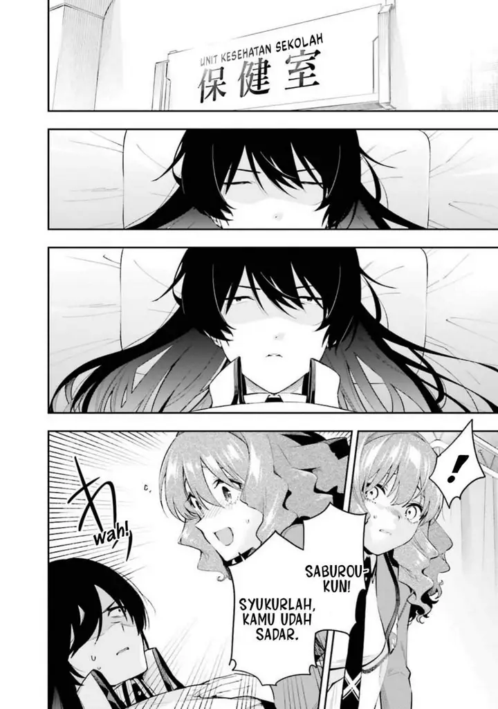 image-komik-mahouka-koukou-no-rettousei-douran-no-joshou-hen-chapter-7-11/24