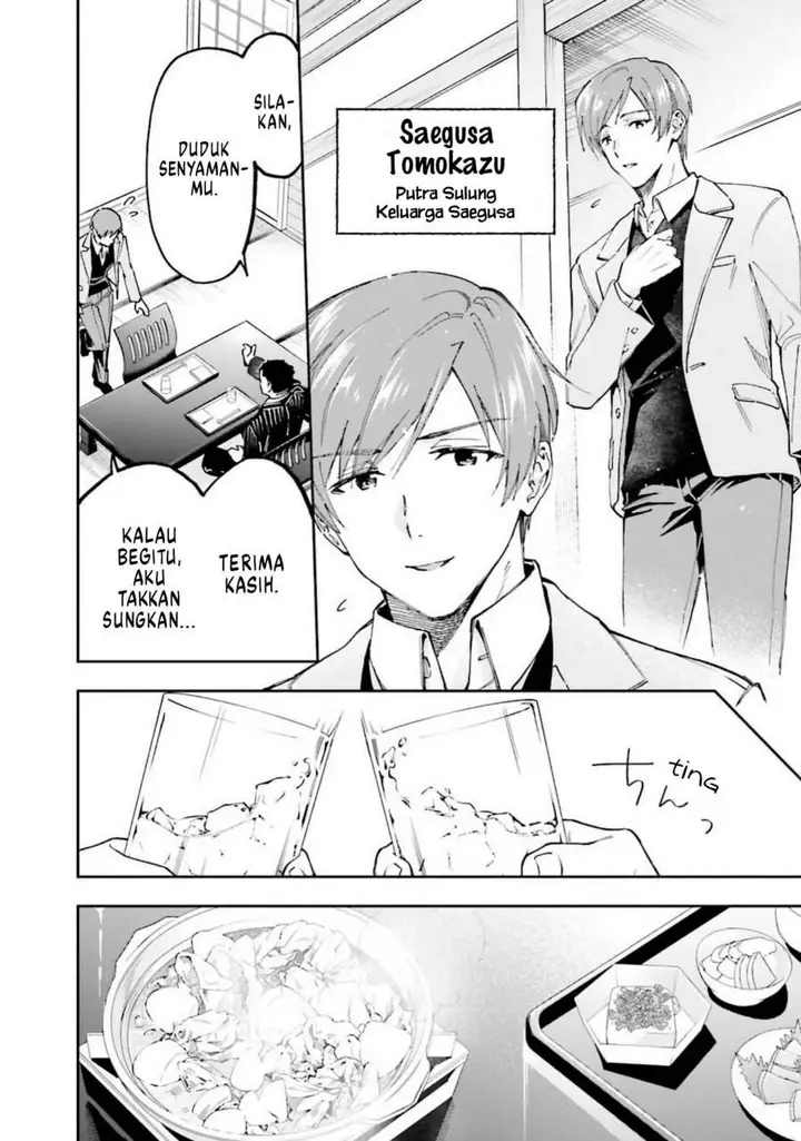 image-komik-mahouka-koukou-no-rettousei-douran-no-joshou-hen-chapter-8-21/38