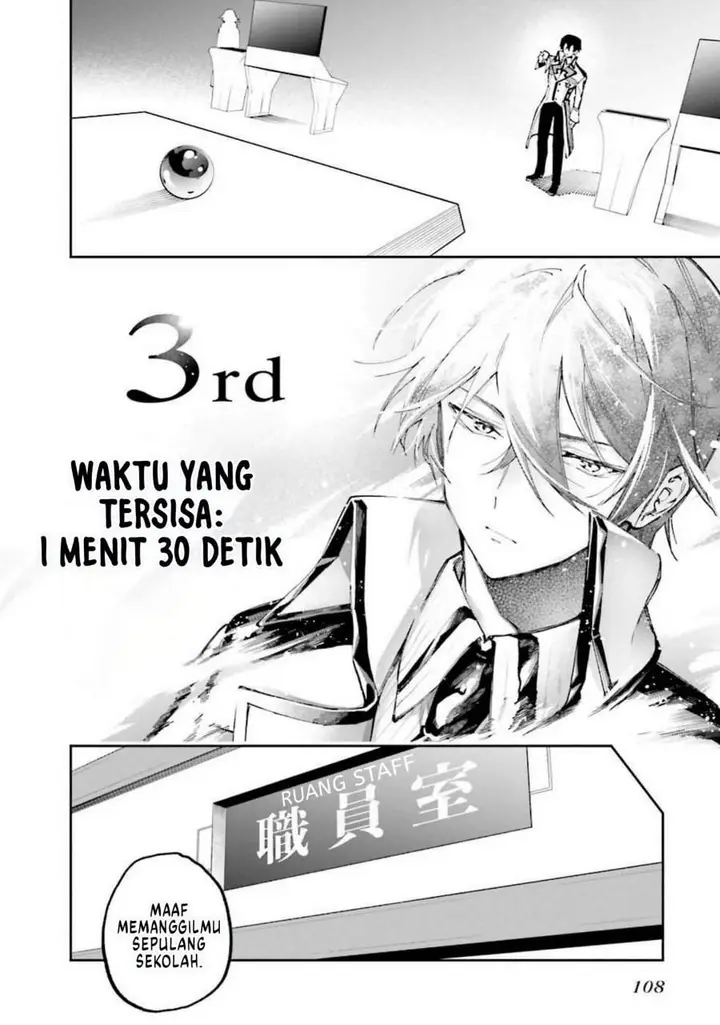 image-komik-mahouka-koukou-no-rettousei-douran-no-joshou-hen-chapter-9-12/33