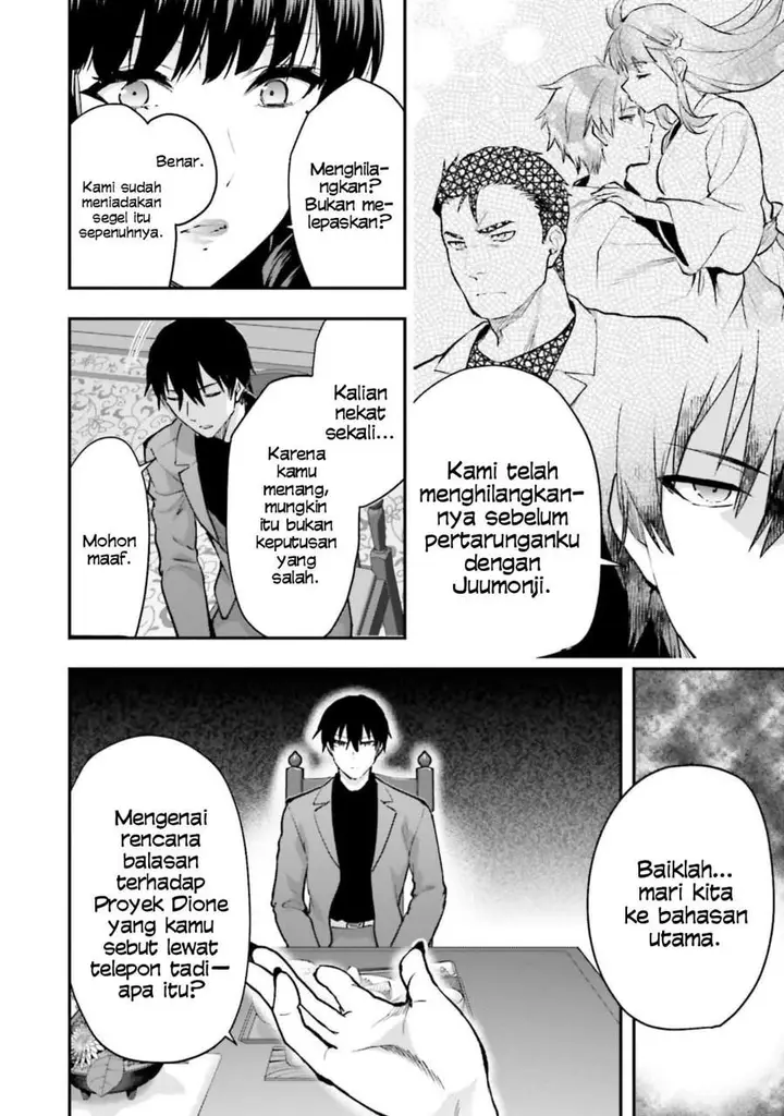 image-komik-mahouka-koukou-no-rettousei-escape-hen-chapter-1-13/39