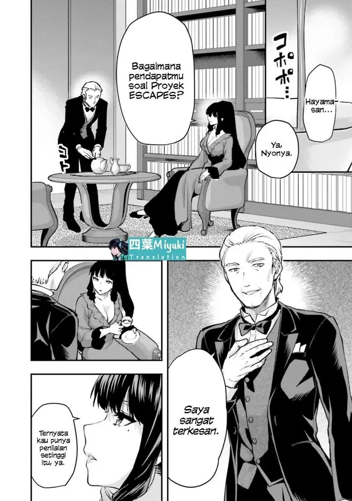 image-komik-mahouka-koukou-no-rettousei-escape-hen-chapter-1-19/39